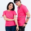 4XL เสื้อยืด สีชมพู Sweety คอกลม แขนสั้น Size 4XL
