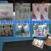 รับจ้างห่อสินค้าแพ็คด้วยชริ๊งค์ฟิล์มหดพลาสติก PVC,PE,POF