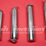 หลอดตะกรุดทึบ ไซส์ใหญ่