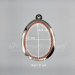 ตลับเบี้ยแก้ สแตนเลสพุก