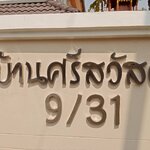 งานติดตั้งป้ายอักษรสแตนเลสเนื้อเงินผิวแฮร์ไลน์ ยกขอบ 2cm ทำกั้นหลัง