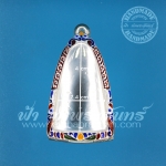 ตลับกริ่ง ปิดหลัง เงินแกะลาย ลงยา 92.5%