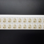 แสตมป์พระรูป ร.9 ชุดที่ 9 ราคาหน้าดวง 50 สตางค์ พิมพ์ครั้งที่ 2 บล๊อก 20 สองแถวบน สภาพยังไม่ใช้