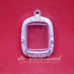 ตลับหลวงพ่อปาน เงินแกะลาย 92.5%