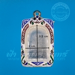 ตลับสมเด็จ ปิดหลัง เงินแกะลายลงยา 92.5%