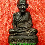 รูปหล่อหลวงปู่ทวด ที่ระลึกพ่อท่านฉิ้น ครบรอบ ๔๕ ปี วัดเมืองยะลา โค๊ตใต้ฐาน โชติโก