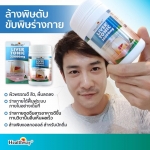 Healthway Liver Tonic 35,000mg. Milk Thistle อาหารเสริมล้างตับ ขับสารพิษในตับ บำรุงและฟื้นฟูตับ ขนาด 100 แค็บซูล จากออสเตรเลีย