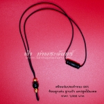 สร้อยเชือกร่ม ร้อยประคำทอง ลูกเล่นแคปซูล ไม้มงคล