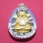 ปิดตาหลวงพ่อแพ จัมโบ้ เนื้อลาย ปิดทอง พร้อมเลี่ยมเงินแท้ ลงยา