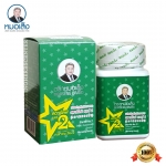 หมอเส็ง -สตาร์ไลฟ์เบอร์ 2 หรือยาบำรุงร่างกายเบอร์ 2 (เผาผลาญ/ลดไขมัน)-ของแท้100%