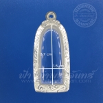 ตลับพระลีลา เงินแกะลาย 92.5%