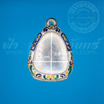 ตลับปิดตา ปิดหลัง เงินแกะลาย ลงยา 92.5%