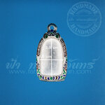 ตลับพระคง ปิดหลัง เงินแกะลาย ลงยา 92.5%