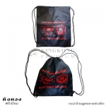 ถุงผ้าร่มหูรูด สต๊อก สีดำ สกรีน1สี