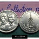 เหรียญ 2 บาท ที่ระลึก 100 ปี การสถาปนาสถาบันอัยการ