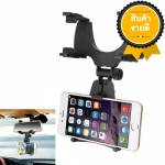 ที่วางโทรศัพท์ imount สีดำ