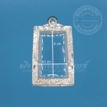 ตลับสมเด็จ เงินแกะลาย 92.5%