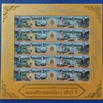 แสตมป์แพ็คเกจสีทอง ชุดฉลองสิริราชสมบัติ ครบ70ปี ในหลวงรัชกาลที่9 แสตมป์ดวงยาว เหมาะใส่กรอบตั้งโต๊ะ มอบเป็นของที่ระลึก ราคาพิเศษตำกว่าทุนค่ะ