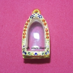 ตลับพระรอด ทองเหลือง ลงยา ชุบทองฝังพลอย