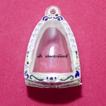 ตลับหลวงพ่อเงิน ทองเหลือง ลงยา ชุบเงิน ฝังพลอย