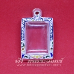 ตลับปากน้ำ รุ่น 3 ทองเหลือง ลงยา ชุบเงิน