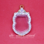 ตลับเหรียญเสมาปู่ทวด หลวงพ่อรวยทองเหลือง ชุบทอง ลงยา ฝังพลอยเต็ม