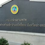 ป้ายอักษรโลหะเทศบาล