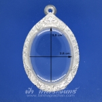 ตลับเหรียญไข่จัมโบ้ เงินแกะลาย 92.5%