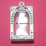 ตลับสมเด็จ ทองเหลือง ลงยา ชุบเงิน ฝังพลอย