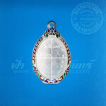 ตลับเหรียญไข่ ปิดหลัง เงินแกะลาย ลงยา 92.5%