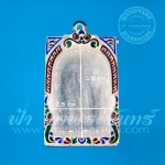 ตลับสมเด็จ ปิดหลัง เงินแกะลาย ลงยา 92.5%