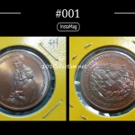 เหรียญทองแดงที่ระลึก 3 ซม.ในหลวง ร.9/สมเด็จย่า หลังอุทยานเฉลิมพระเกียรติสมเด็จย่า ปี2538สวยไม่ผ่านการใช้งาน สินค้าตรงตามภาพ (#001)