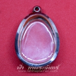 ตลับปิดตา ปู่โต๊ะ จัมโบ้สอง สองหน้า