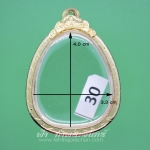 ตลับปิดตาจัมโบ้ ทองเหลือง แกะลาย ชุบทอง