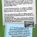 วิธีการทำความสะอาดเครื่องเงิน