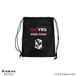 ถุงผ้าร่มหูรูดสะพายหลัง สั่งทำตามขนาด สกรีนโลโก้บริษัท