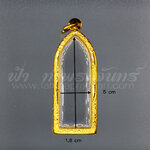 ตลับพระยืน เลเซอร์