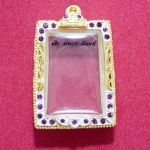 ตลับสมเด็จ ทองเหลือง งานฉลุ ฝังพลอย