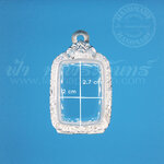 ตลับหลวงพ่อปาน เงินแกะลาย 92.5%