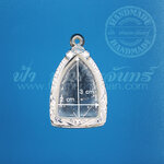 ตลับเจ้าสัว ปิดหลัง เงินแกะลาย 92.5%