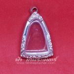 ตลับรูปหล่อ หลวงพ่อเดิม เงินขัดเงา