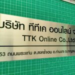 ป้ายจดบรัษัท ทีทีเค ออนไลน์ จำกัด