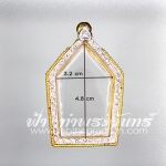 ตลับขุนแผน ทองเหลืองขุบทอง ฝังพลอยขาวเต็ม