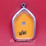 ตลับขุนแผน ปู่ทิม พุก หน้าเดียว