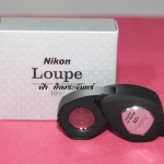 กล้องส่องพระ Nikon Loupe 10x