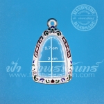 ตลับรูปหล่อ เงินแกะลาย ลงยา 92.5%