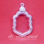 ตลับเหรียญเสมาแปดรอบปู่ทิม เงินแกะลาย 92.5