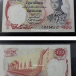 ธนบัตร 100บาท แบบ10 ด้านหลังเรือหงษ์ สภาพสวย ติดเหลืองนิดหน่อยค่ะไม่ผ่านการใช้งาน สินค้าตรงตามภาพ ค่ะ พิมพ์ที่ บริษัทโทมัสเดอลารู แอนด์ตัมปานี ประเทศอังกฤษ