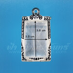 ตลับสมเด็จปิดหลัง เงินแกะลาย ลงยา 92.5%