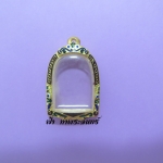 ตลับซุ้มกอ ทองเหลือง ลงยา